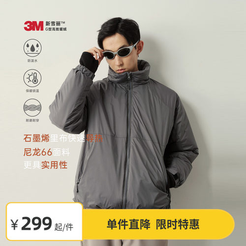 Vavu尼龙66防泼水立领拼接棉服