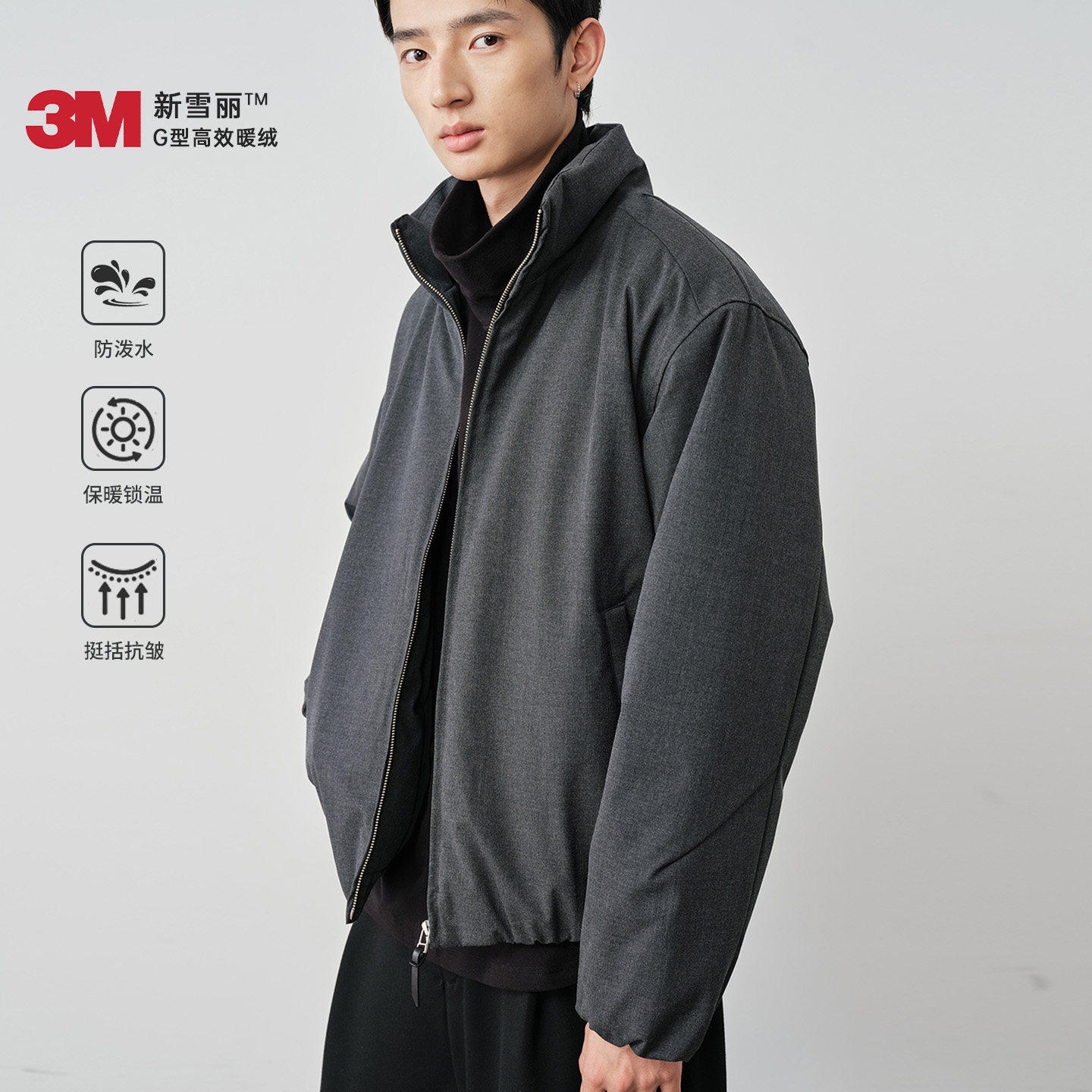 Vavu防泼水3M新雪丽高端西装色纺棉服 轻奢机能立领拉链保暖棉衣