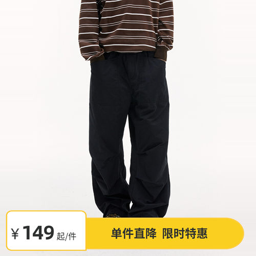 Vavu纯色褶皱口袋长裤