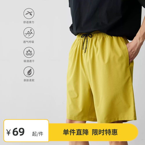 Vavu户外机能速干短裤