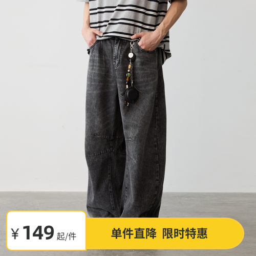 Vavu弯刀阔腿牛仔裤经典原牛长裤