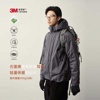 Vavu特氟龙3M新雪丽棉连帽棉服