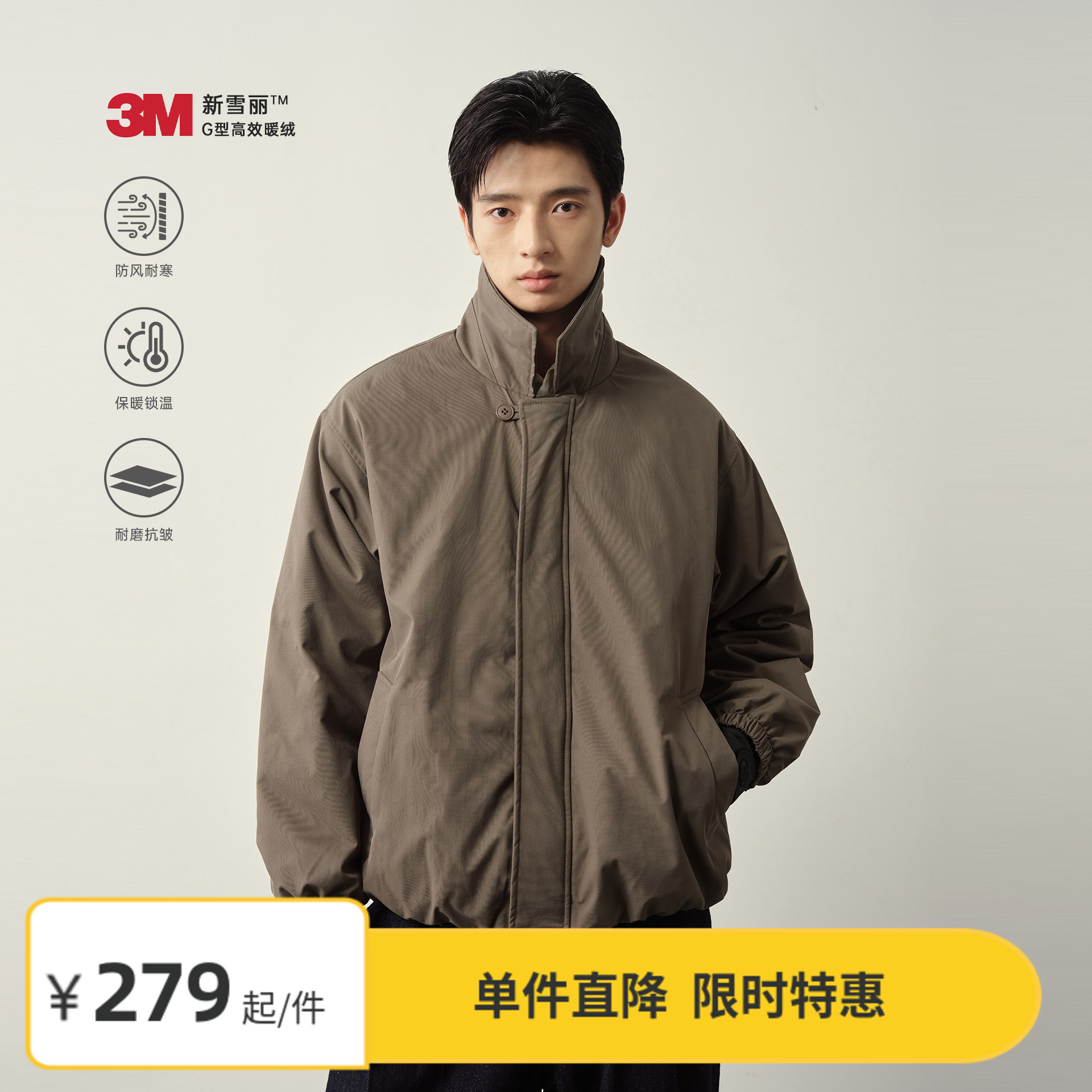 Vavu3M新雪丽保暖泡泡版型棉服