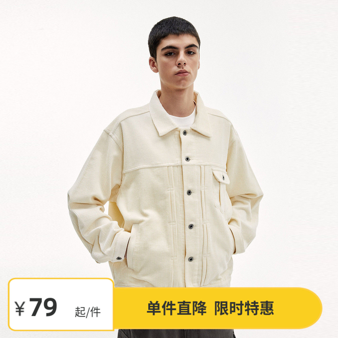 Vavu灯芯绒翻领外套男秋季