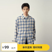特惠6折 Vavu法兰绒翻领格子长袖 衬衫 慵懒感贴袋A字版 型上衣
