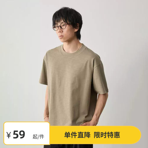 Vavu纯色圆领竹节棉T恤