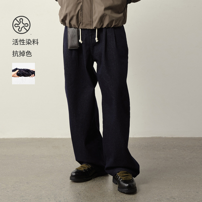 Vavu抗掉色原牛双褶阔腿牛仔裤