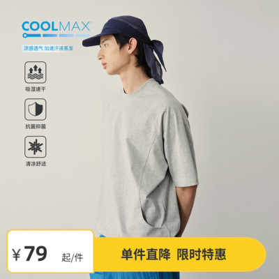 Vavu切割插袋coolmax凉感短袖