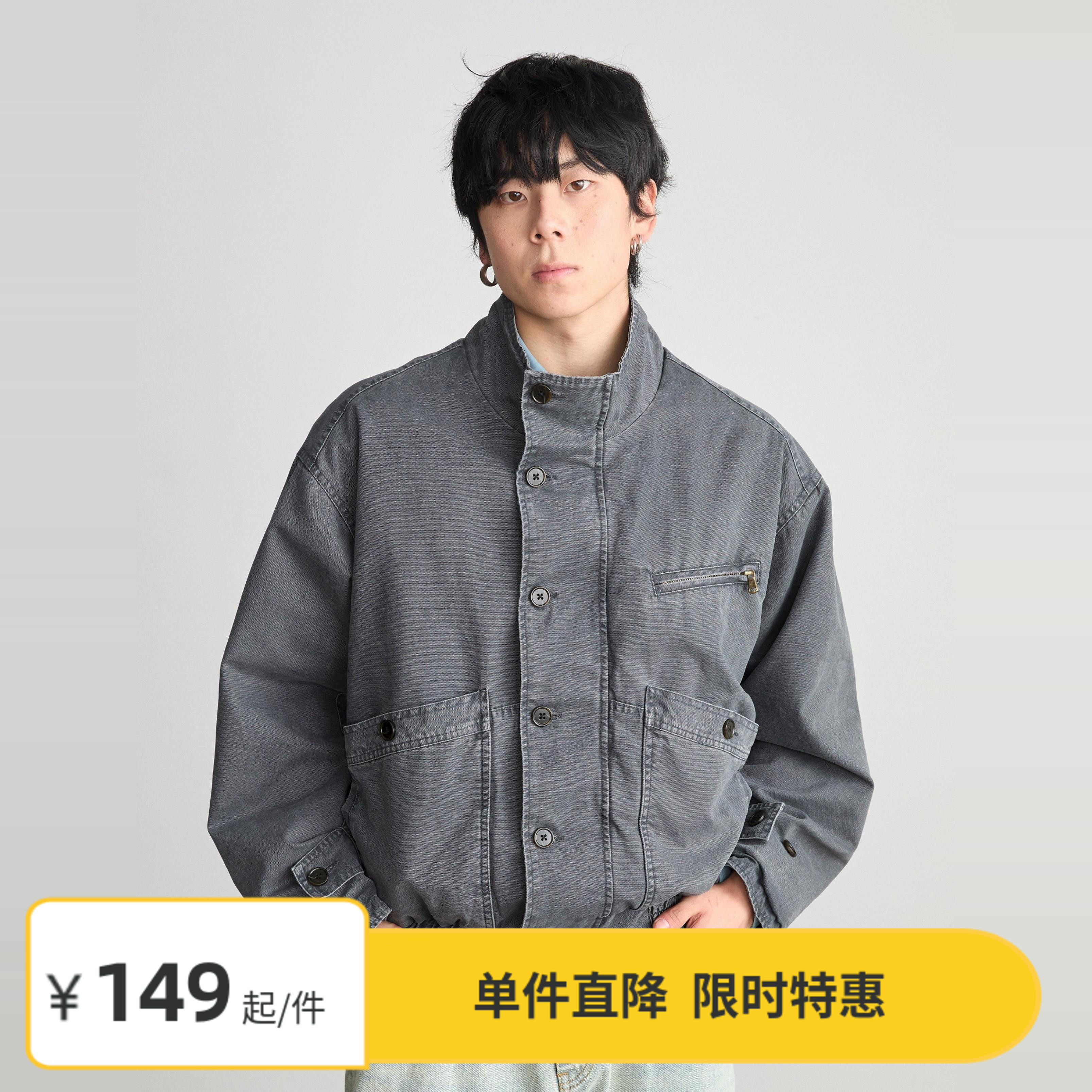 Vavu水洗立领纯棉工装夹克