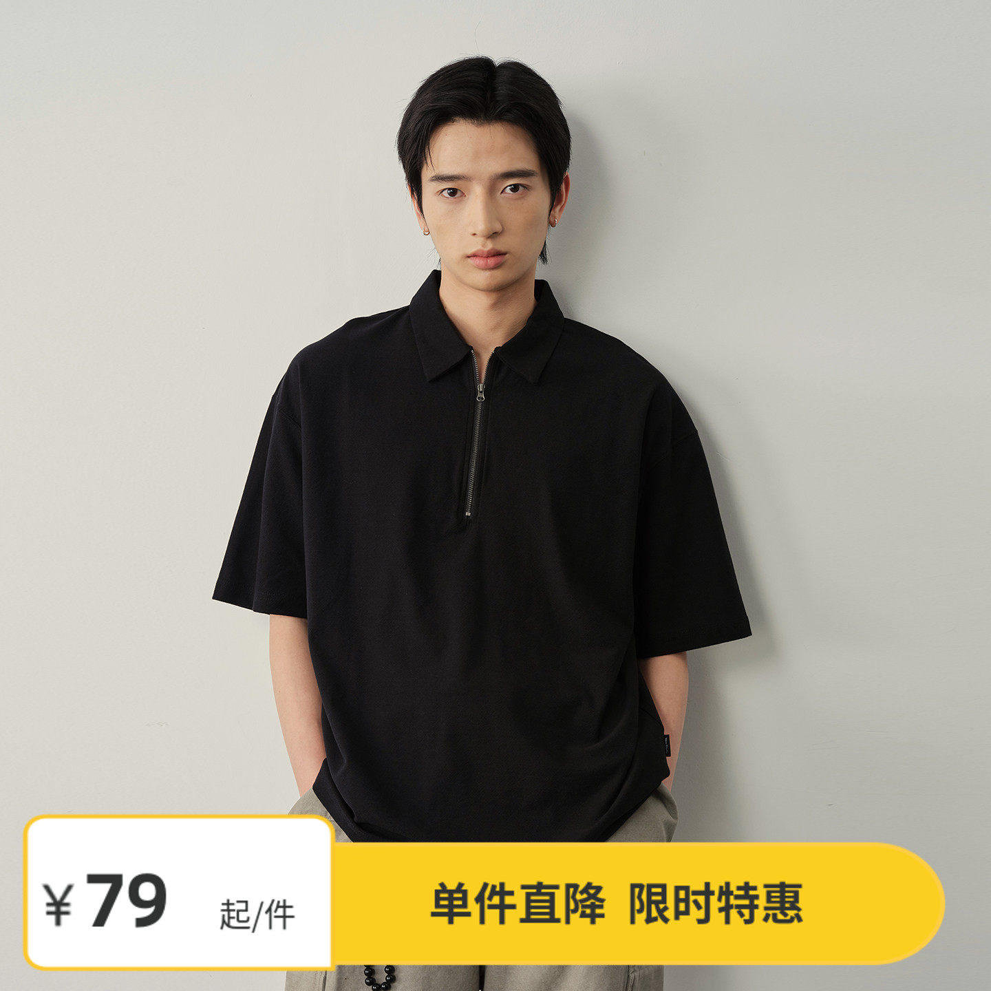 【清仓季】Vavu半拉链纯棉肌理感polo衫休闲纯色翻领通勤上衣男