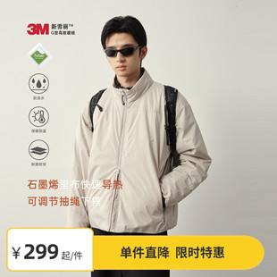 【限时8折】Vavu特氟龙3M新雪丽立领棉服加绒领口石墨烯内里保暖