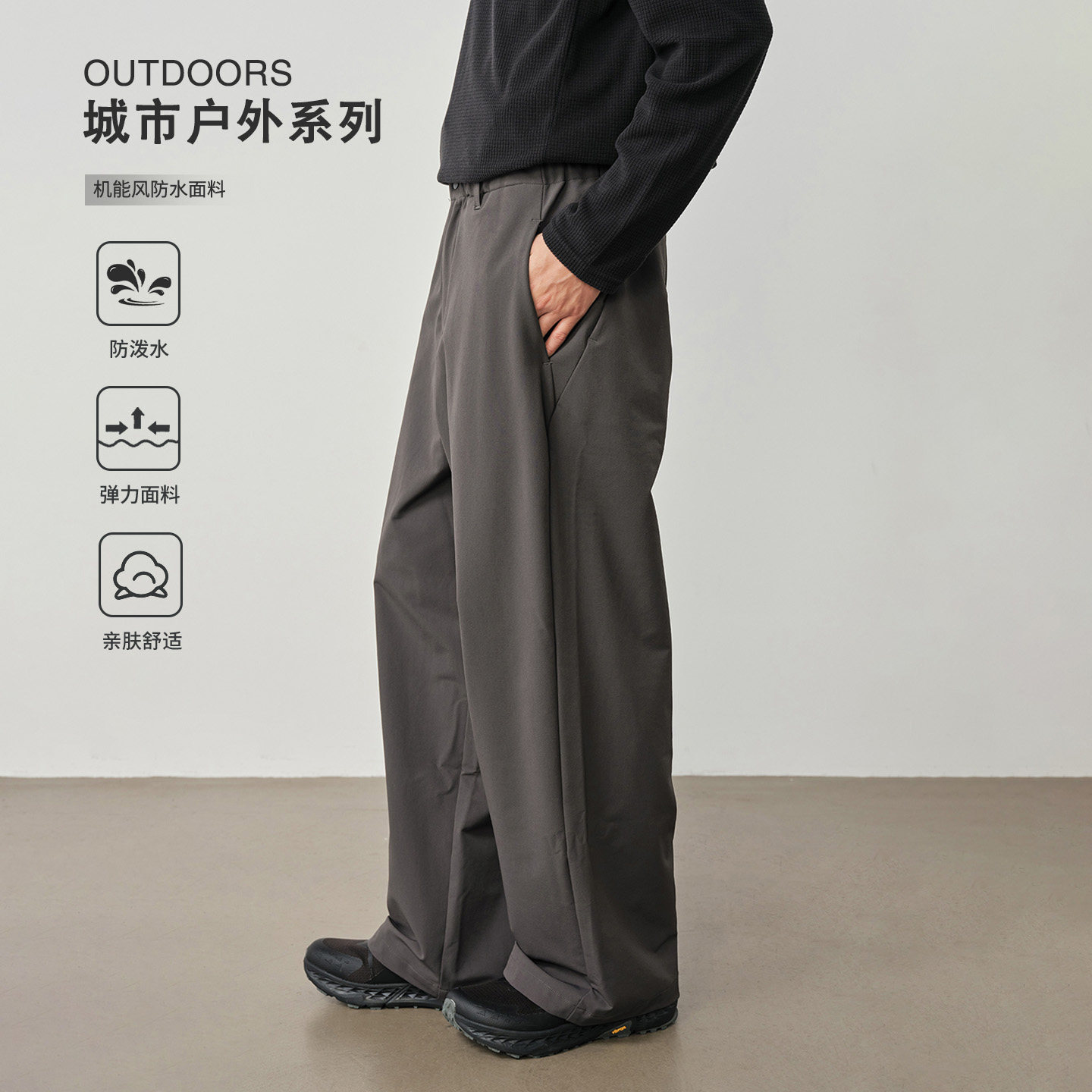 Vavu弹力机能休闲裤 宽松直筒多口袋户外工装裤 松紧腰防泼水长裤