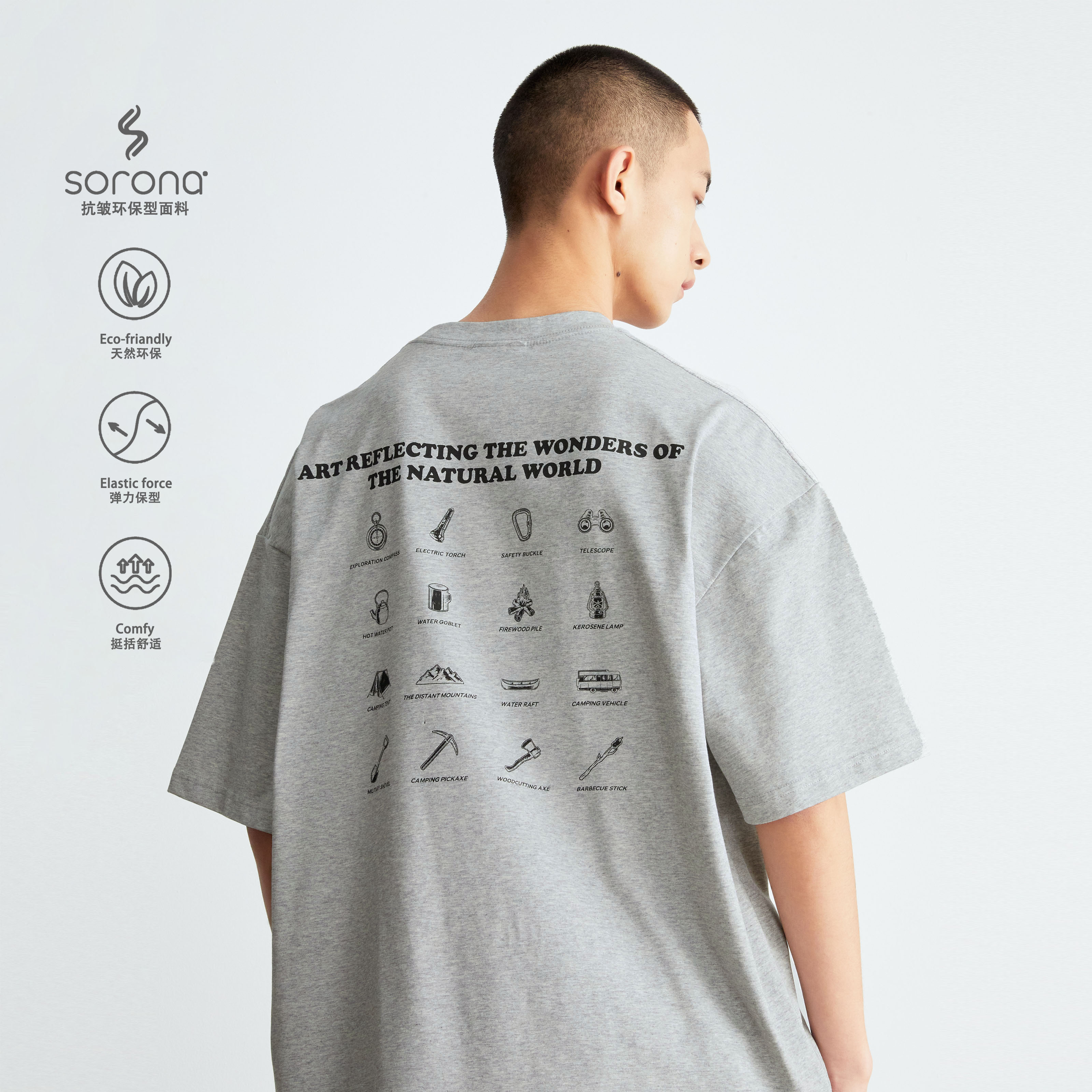 Vavu夏季户外露营短袖T恤