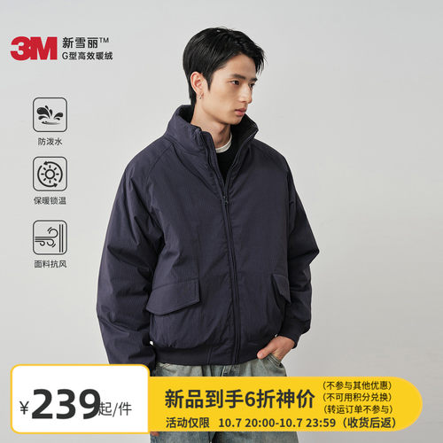 Vavu尼龙纬弹70D飞行夹克棉服