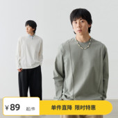 宽松内搭打底衫 纯色基础款 7折特惠 Vavu纯棉线条切割圆领长袖