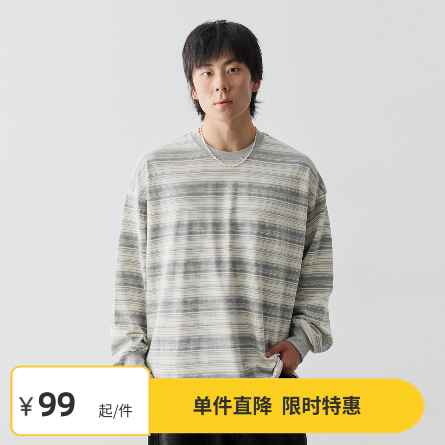 Vavu撞色条纹长袖T恤下摆抽绳