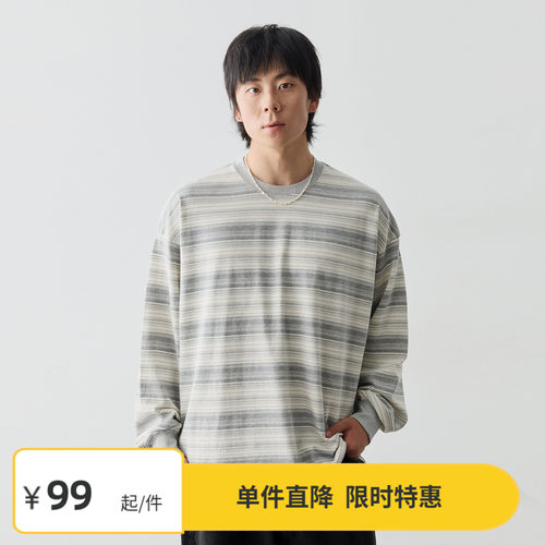 Vavu撞色条纹长袖T恤下摆抽绳