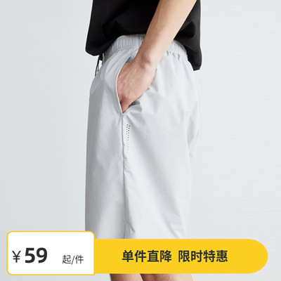 Vavu夏季轻薄户外运动短裤