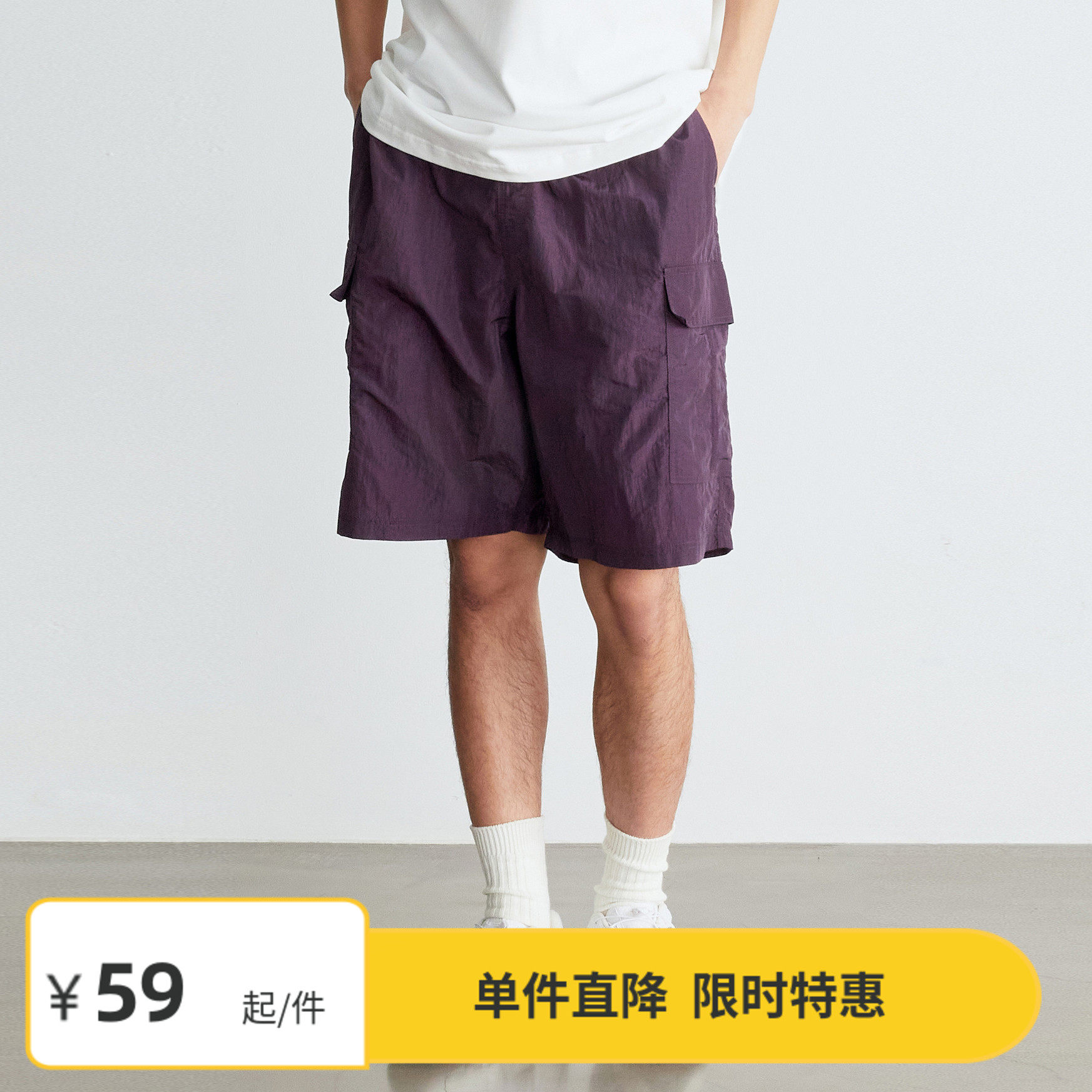 【清仓季】Vavu尼龙贴袋休闲日系沙滩裤户外男夏季纯色口袋短裤