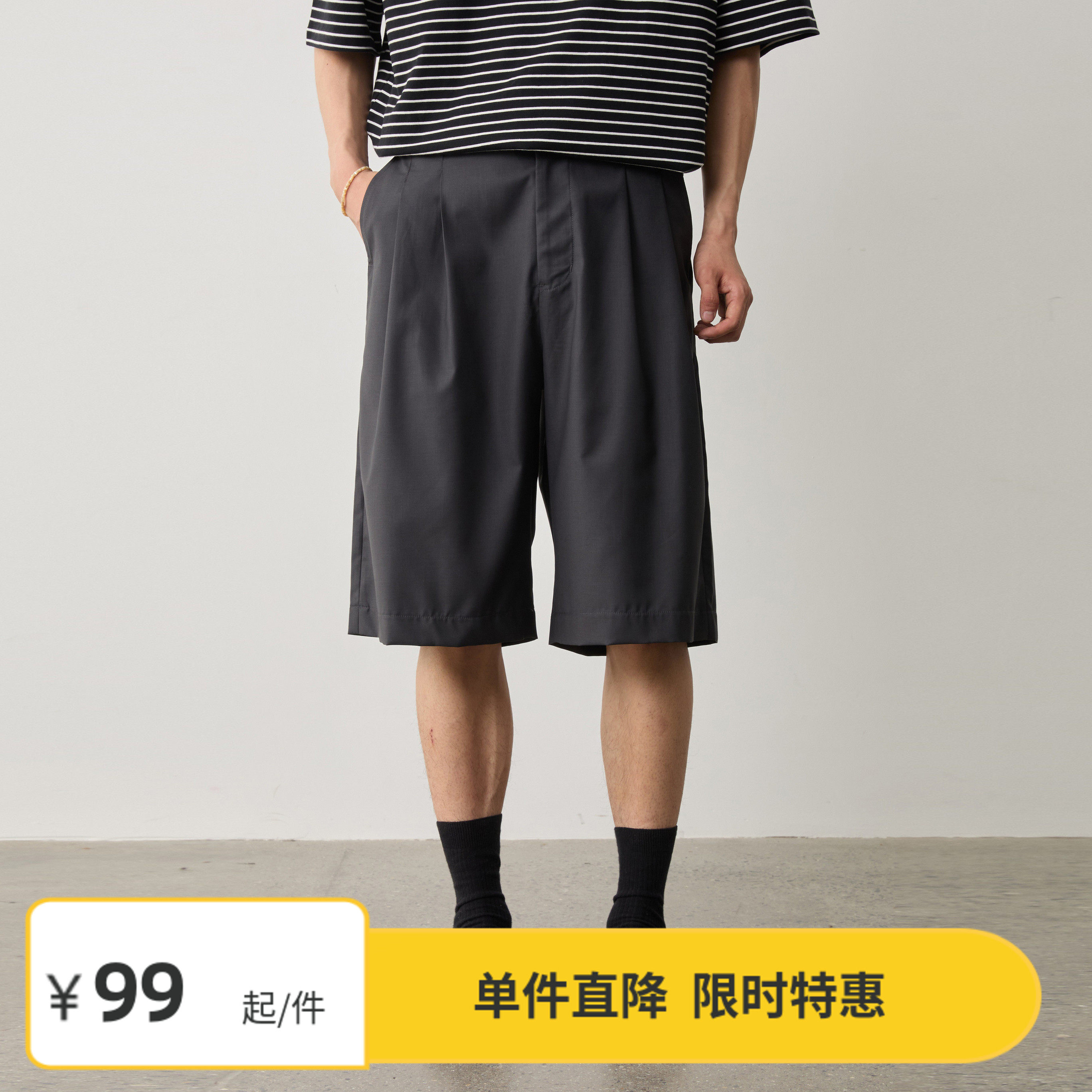 【特惠6折】Vavu褶皱垂感西装短裤纯色休闲裤基础百搭直筒中裤夏