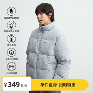 防泼水外套 Vavu安心90白鸭绒基础冬羽绒服美式 6折限时羽绒服