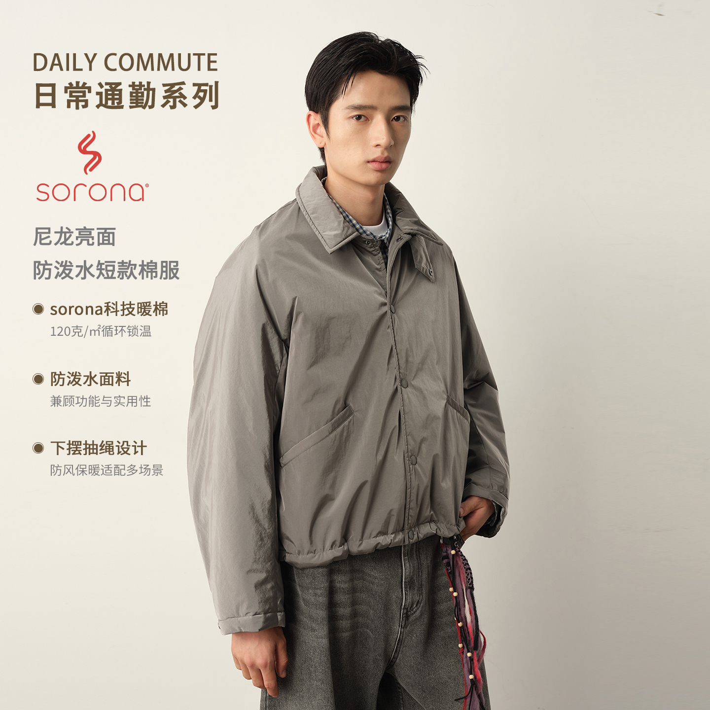 Vavu尼龙亮面防泼水短款棉服