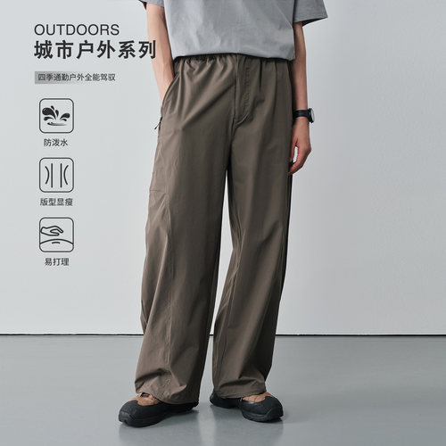 Vavu方格肌理四面弹户外机能裤