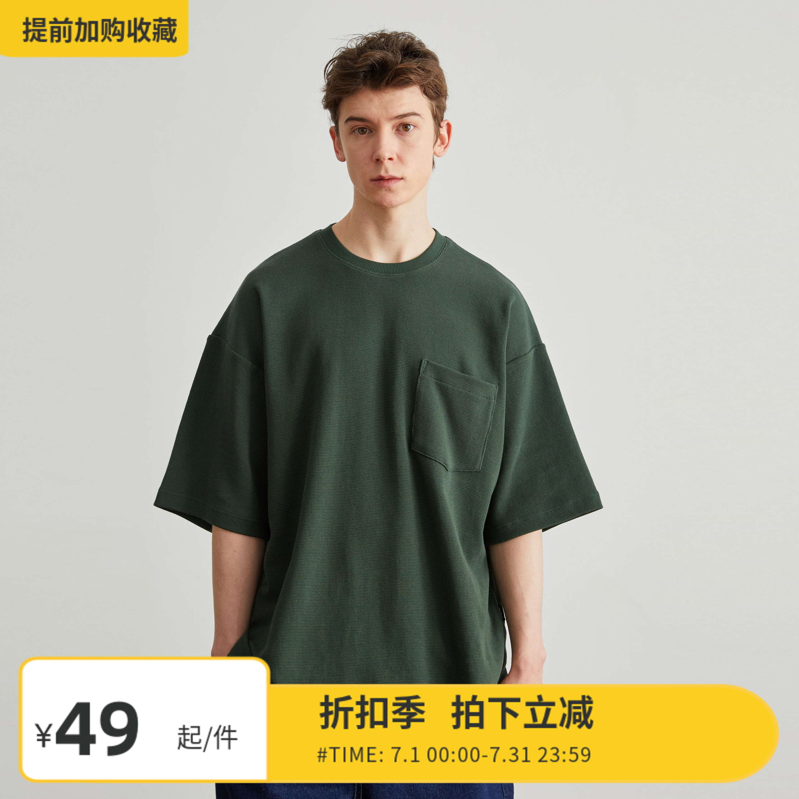 Vavu弧形下摆廓形短袖