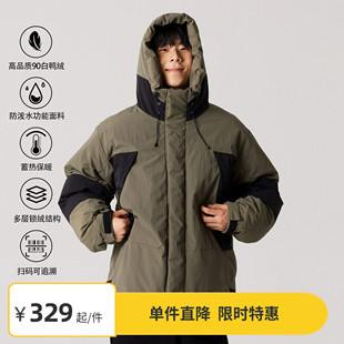 【5折限时羽绒服】Vavu90安心白鸭绒羽绒服户外防泼水连帽款外套