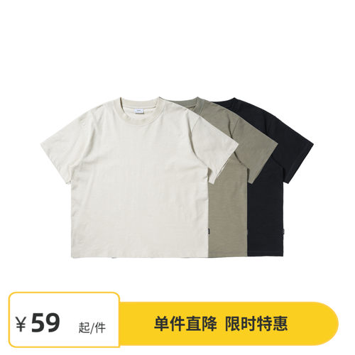 Vavu舒适透气竹节棉纯色T恤