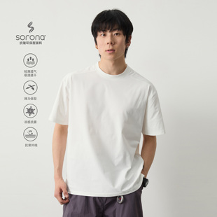 Vavu凉感速干150G开衩短袖 sorona前短后长抗菌基础上衣百搭T恤衫