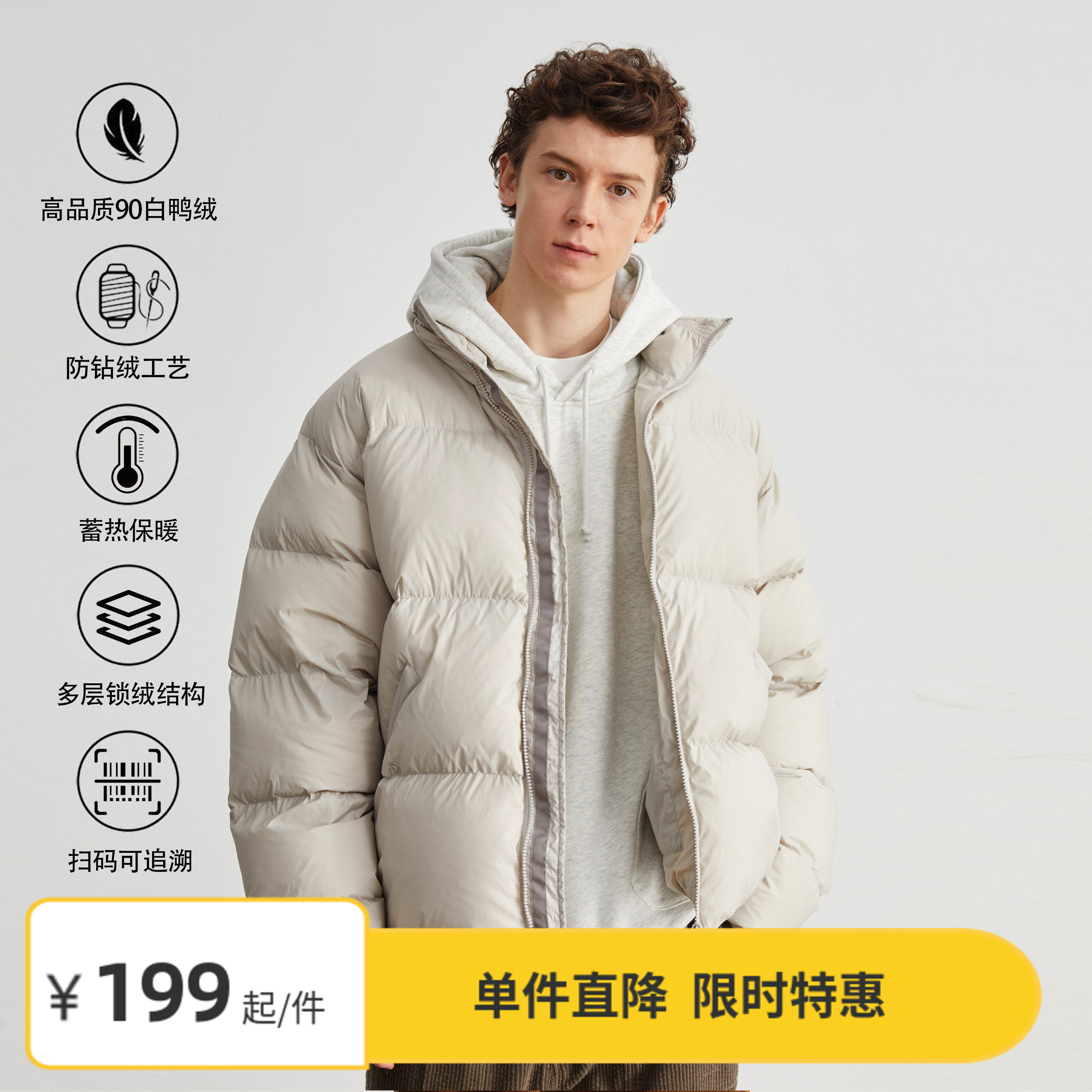 【4折限时羽绒服】Vavu加厚简约羽绒服90白鸭绒保暖立领外套冬款