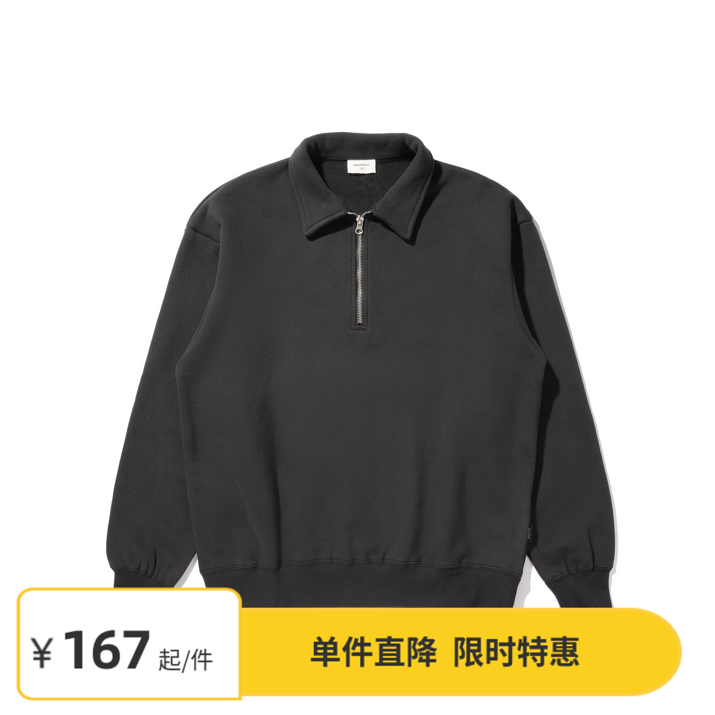 Vavu日系复古翻领拉链卫衣