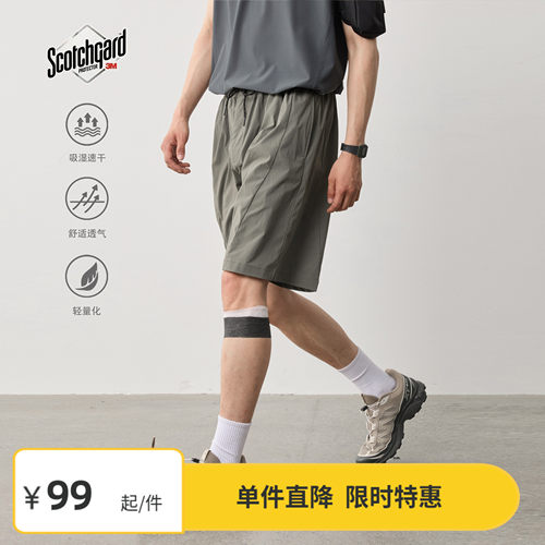 Vavu弧形切割户外短裤