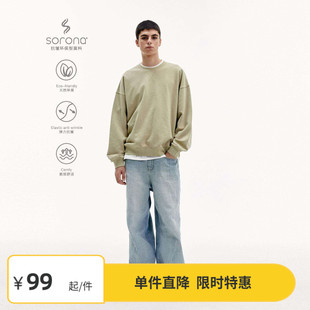 内搭上衣潮 Vavu秋冬纯色基础sorona抗皱圆领卫衣长袖 6折断码