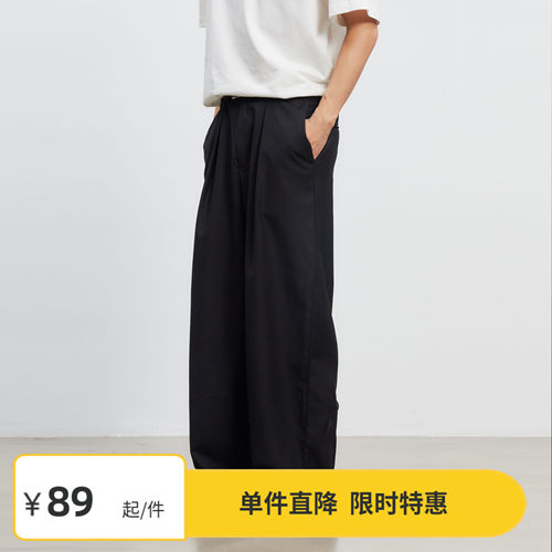 Vavu基础纯色休闲西裤男