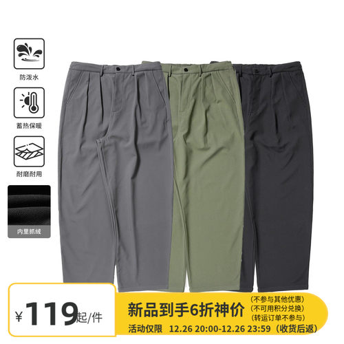 Vavu加绒CHINO裤户外机能裤