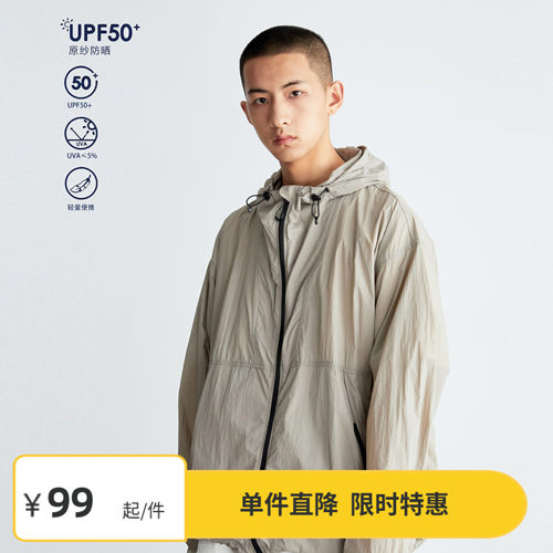 Vavu户外凉感速干长袖防晒衣