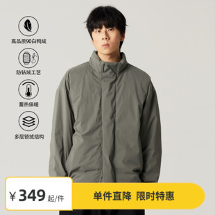 【限时8折】Vavu立领90白鸭绒羽绒服日系纽扣保暖外套石墨烯内里