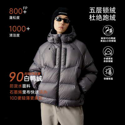 Vavu10D尼龙抗撕裂防泼水羽绒服