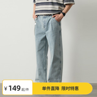 YKK拉链纽扣长裤 Vavu基础简约单褶水洗牛仔裤 休闲裤 限时7折