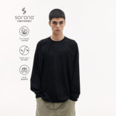 Vavu舒适透气sorona春秋纯色长袖 特惠6折 T恤松紧抽绳下摆男