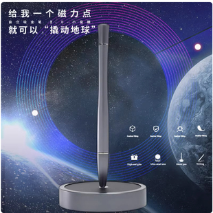 高档礼物办公磁悬浮笔自立不倒笔磁力笔商务礼品触屏黑科技可定制