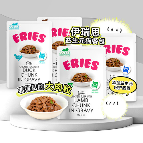 Pettric伊瑞思益生元猫餐包营养