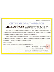 Pet салфетки 白猪商店 uomipet宠物猫咪狗狗专用全身清洁湿巾洗澡除臭用品80枚 3318436604