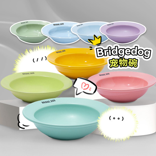 白猪商店bridgedog宠物碗陶瓷碗