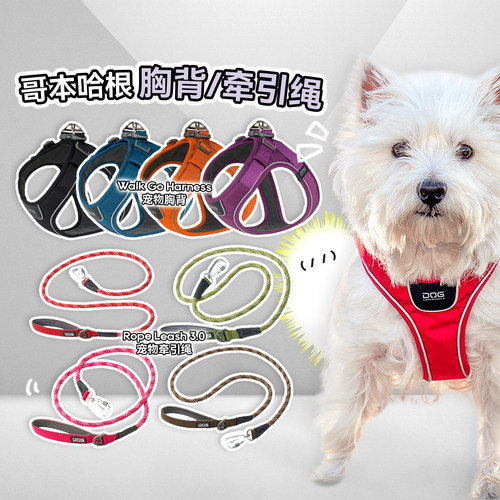 白猪商店哥本哈根胸背牵引外出