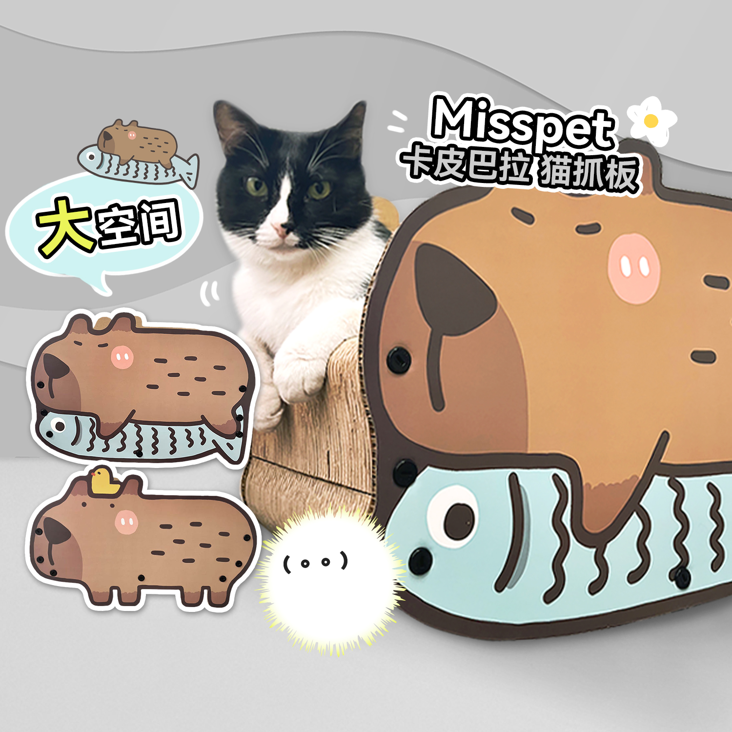白猪商店Misspet猫抓板磨爪自嗨