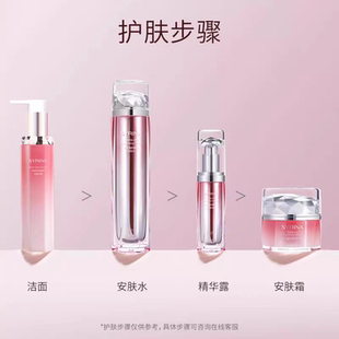 溫和臻萃安膚水敏感肌保濕 補(bǔ)水舒緩修護(hù)屏障干皮爽膚水化妝水