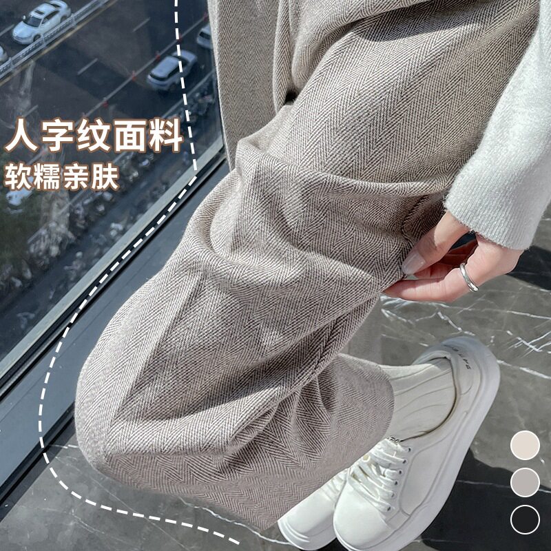 小个子秋冬季人字纹西装裤宽松显瘦哈伦烟管裤高腰加绒加厚九分裤